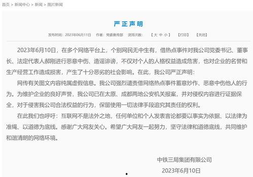 大学最新事件爆料新闻稿,最新大学事件深度解析”