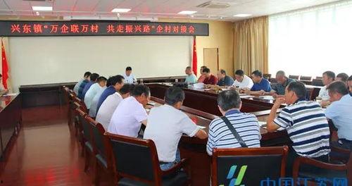 兴化爆料新闻最新情况,重大事件追踪，真相即将揭晓