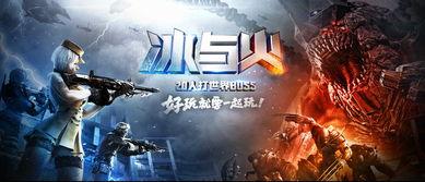 cf手游24年最新活动爆料,惊喜福利大放送，战火再燃！